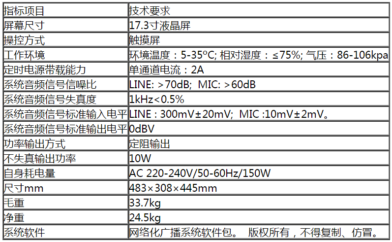 QQ截图20180914103129.png